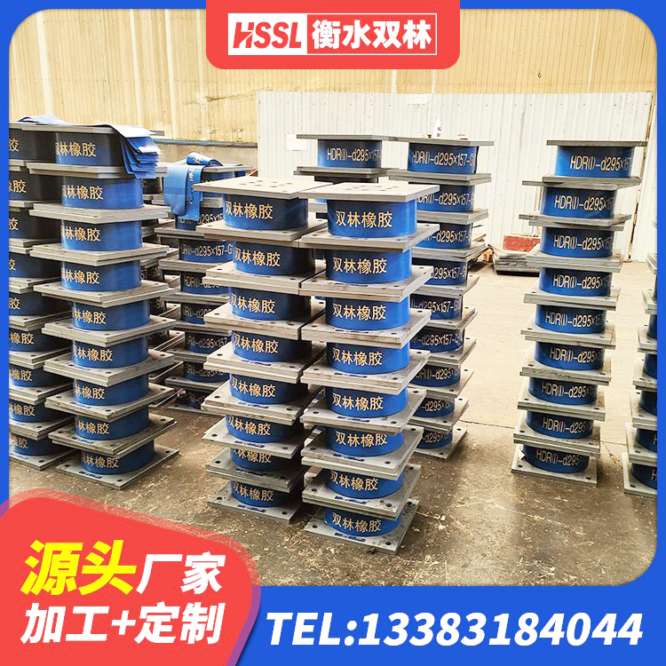 漳县HDR800高阻尼橡胶隔震支座什么价格 漳县建筑隔震支座LNR600源头工厂 漳县LRB1500隔震支座什么价格 漳县建筑隔震支座LNR700源头工厂 - 第3张