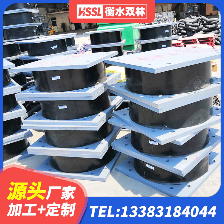 漳县LRB300橡胶隔震支座厂家 漳县隔震高阻尼橡胶支座厂家 漳县铅芯隔震支座厂家 漳县建筑厚叠层橡胶隔震支座厂家 - 第9张