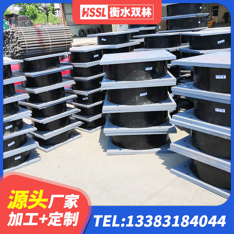 漳县高阻尼变刚度支座厂家 漳县钢结构建筑支座厂家 漳县减振隔震支座厂家 漳县建筑隔振支座 - 第2张
