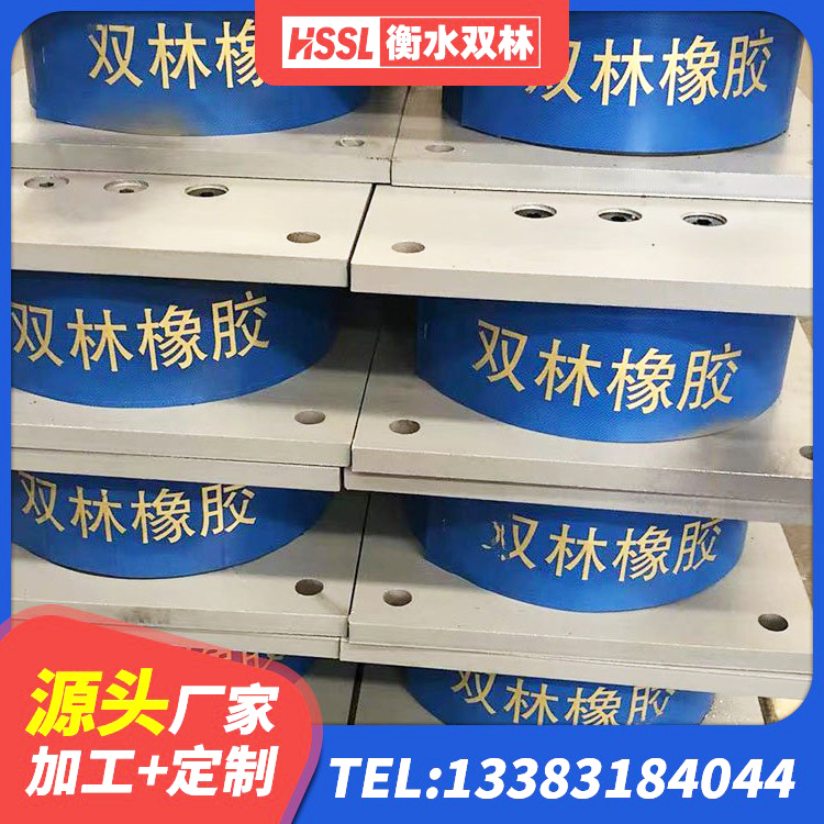 漳县LRB600隔震支座厂家 漳县HDR400隔震支座生产厂家 漳县LNR1100支座厂家电话 漳县LNR600隔震支座厂家 - 第2张