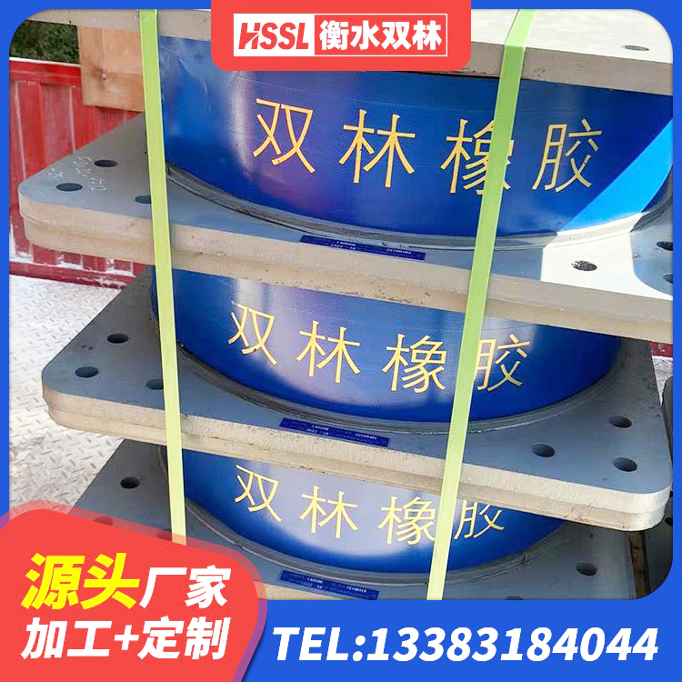 漳县厚叠层隔震支座生产厂家 漳县建筑橡胶抗震支座厂商厂家 漳县高层隔震支座 漳县房屋隔震橡胶支座什么价格 - 第7张