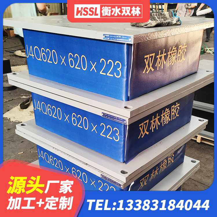 漳县建筑非连续端铅芯橡胶隔震支座源头工厂 漳县LNR水平分散力隔震支座生产厂家 漳县建筑隔震支座LRB生产厂家 漳县房屋抗震橡胶隔震支座 - 第1张