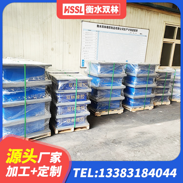 漳县LRB300橡胶隔震支座厂家 漳县隔震高阻尼橡胶支座厂家 漳县铅芯隔震支座厂家 漳县建筑厚叠层橡胶隔震支座厂家 - 第3张