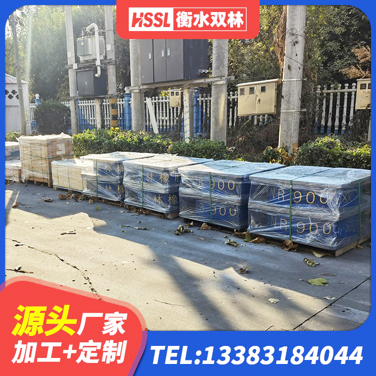 漳县建筑抗震隔震支座工厂源头工厂 漳县大型减震支座生产厂家 漳县高阻尼隔震支座源头工厂 漳县LNR1200橡胶支座 - 第3张