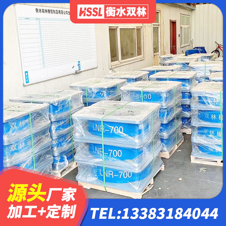 漳县厚叠层隔震支座生产厂家 漳县建筑橡胶抗震支座厂商厂家 漳县高层隔震支座 漳县房屋隔震橡胶支座什么价格 - 第10张