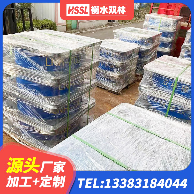 漳县隔震橡胶支座LNR800 漳县建筑物橡胶隔震支座生产厂家 漳县LRB1300铅芯橡胶隔震支座什么价格 漳县LNR橡胶隔震支座1000(II型)生产厂家 - 第6张