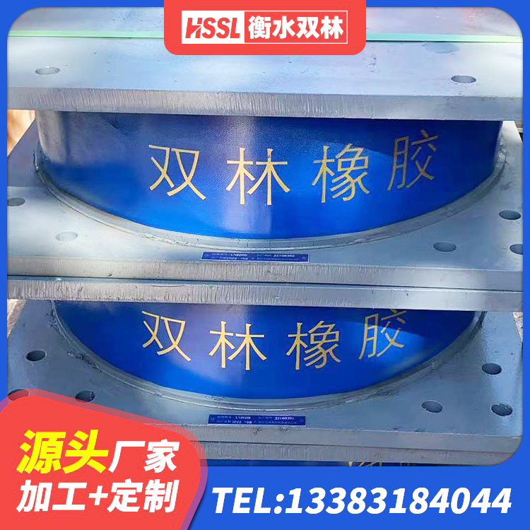 漳县较高阻尼隔震支座价格 漳县隔震支座橡胶隔震支座 漳县建筑铅芯隔震支座LRB900源头工厂 漳县HDR700支座源头工厂 - 第5张