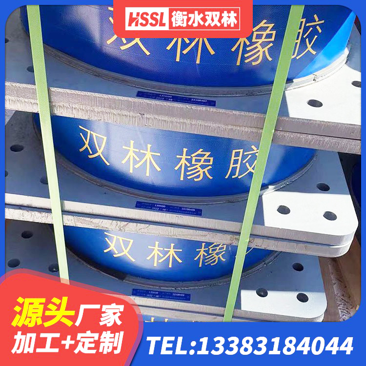 漳县防震支座价格 漳县橡胶隔震支座商家生产厂家 漳县Y4Q隔震支座源头工厂 漳县LRB500隔震支座 - 第2张