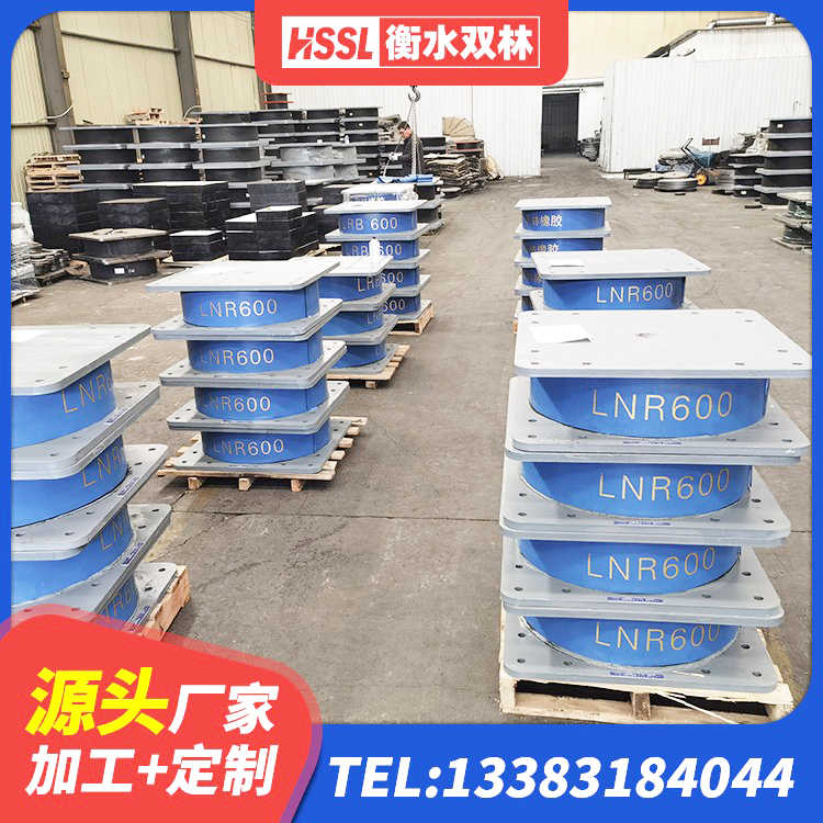 漳县隔震橡胶支座LNR800 漳县建筑物橡胶隔震支座生产厂家 漳县LRB1300铅芯橡胶隔震支座什么价格 漳县LNR橡胶隔震支座1000(II型)生产厂家 - 第2张