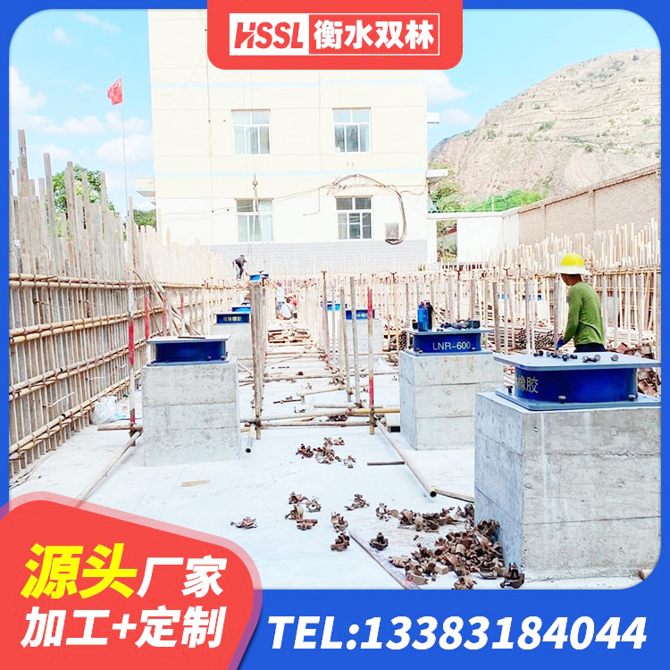 漳县建筑抗震隔震支座工厂源头工厂 漳县大型减震支座生产厂家 漳县高阻尼隔震支座源头工厂 漳县LNR1200橡胶支座 - 第5张