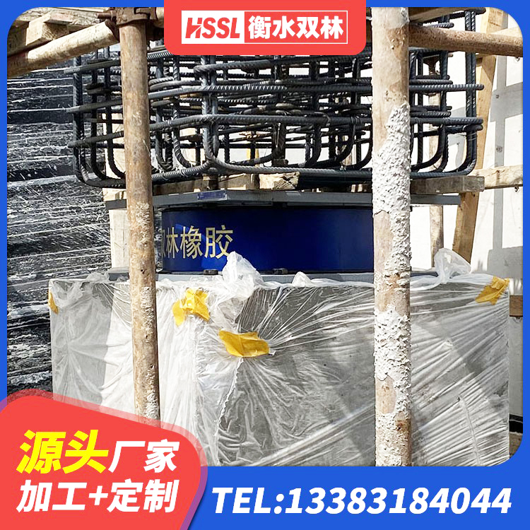 漳县较高阻尼隔震支座厂家 漳县铅芯叠层隔震支座厂家电话 漳县阻尼减隔震支座生产厂家 漳县房建橡胶抗震支座厂家电话 - 第2张