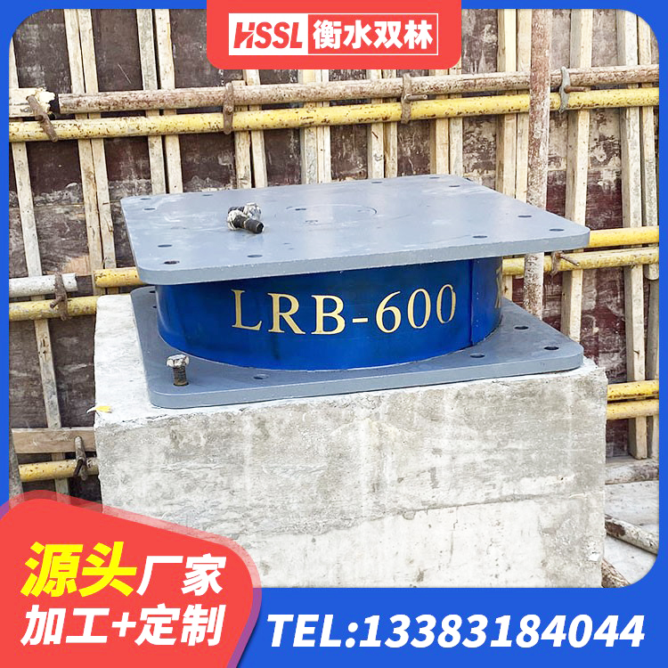 漳县建筑天然橡胶隔震支座LRB700源头工厂 漳县建筑抗拔减震支座源头工厂 漳县建筑橡胶隔震支座LNR生产厂家 漳县HDR橡胶隔震支座什么价格 - 第8张
