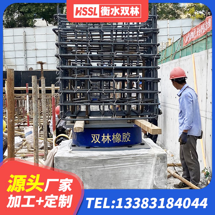 漳县建筑隔震支座1型源头工厂 漳县LRB隔震支座1000(II型) 漳县建筑方形隔震支座生产厂家 漳县减振橡胶隔震支座生产厂家 - 第6张