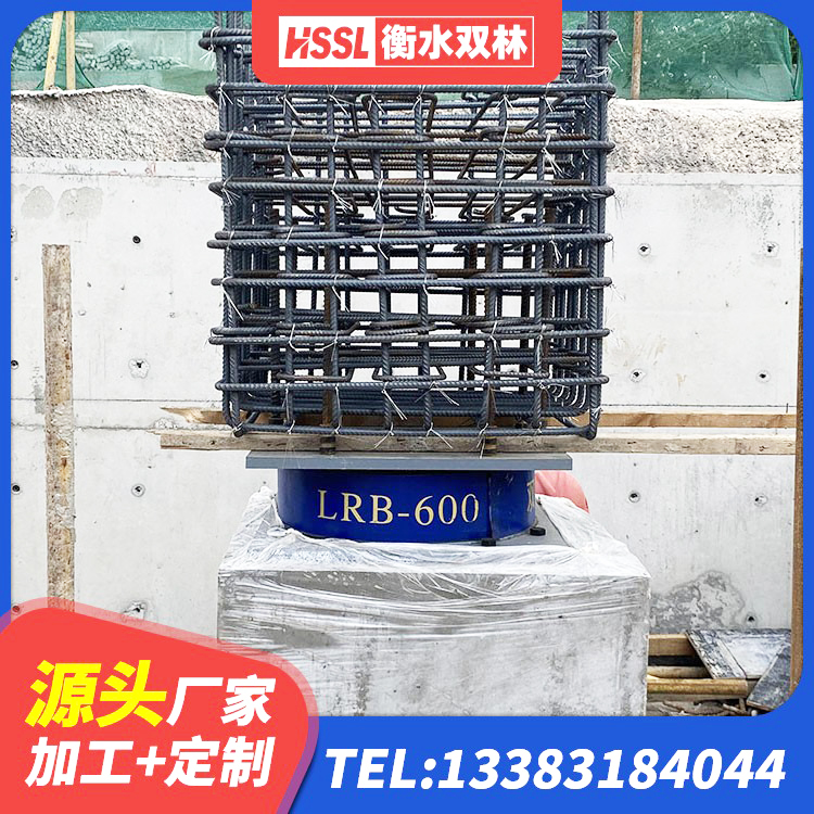 漳县高阻尼变刚度支座厂家 漳县钢结构建筑支座厂家 漳县减振隔震支座厂家 漳县建筑隔振支座