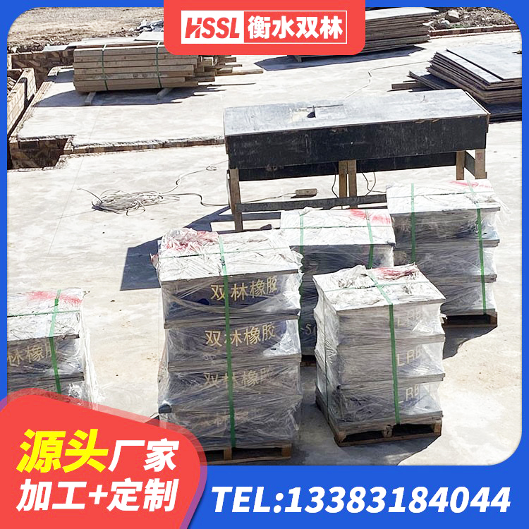 漳县铅芯建筑橡胶隔震支座多少钱 漳县建筑隔震支座LRB1200 漳县房屋抗震隔震支座厂家 漳县抗震减震支座源头工厂 - 第4张