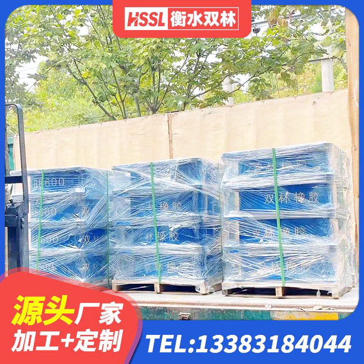 漳县LNR水平分散力支座 漳县高阻尼铅芯支座源头工厂 漳县建筑高阻尼铅芯橡胶隔震支座厂家 漳县铅芯型隔震支座LRB600生产厂家 - 第4张