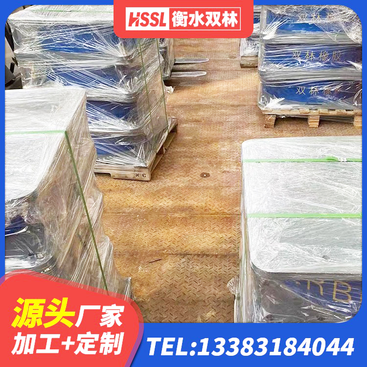 漳县较高阻尼隔震支座厂家 漳县铅芯叠层隔震支座厂家电话 漳县阻尼减隔震支座生产厂家 漳县房建橡胶抗震支座厂家电话 - 第4张