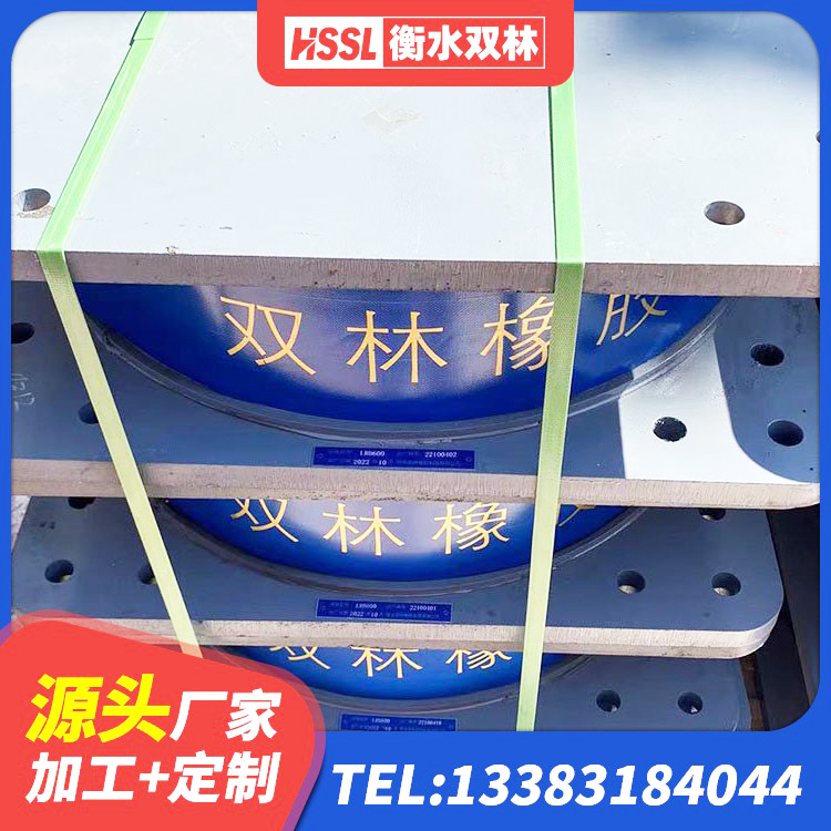 漳县建筑铅芯橡胶隔震支座 漳县建筑减震橡胶支座 漳县LNR橡胶支座什么价格 漳县钢结构减震支座厂家电话 - 第6张