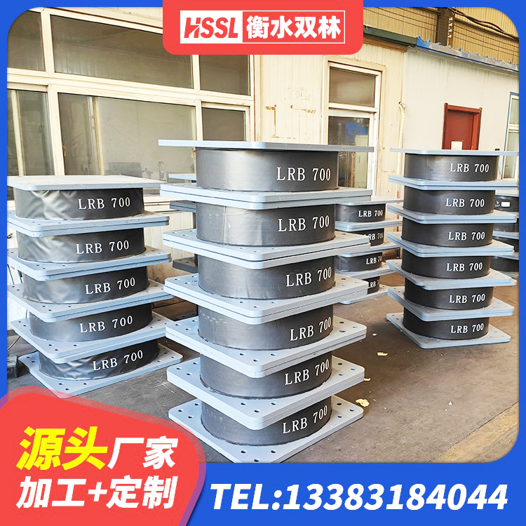 漳县铅芯橡胶抗震支座商家 漳县橡胶隔震支座生产厂家-套源头工厂 漳县LNR1400支座多少钱 漳县LNR隔震支座400生产厂家 - 第4张