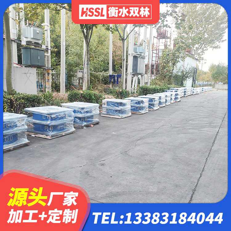 漳县HDR800高阻尼橡胶隔震支座什么价格 漳县建筑隔震支座LNR600源头工厂 漳县LRB1500隔震支座什么价格 漳县建筑隔震支座LNR700源头工厂 - 第6张