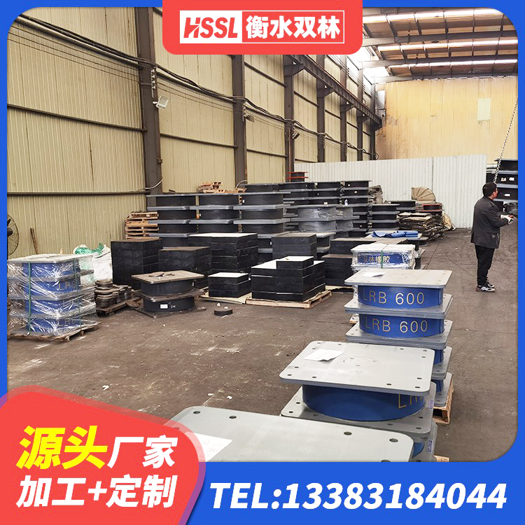 漳县铅芯橡胶抗震支座商家 漳县橡胶隔震支座生产厂家-套源头工厂 漳县LNR1400支座多少钱 漳县LNR隔震支座400生产厂家 - 第3张
