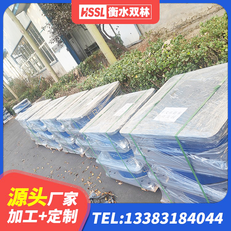 漳县高阻尼变刚度支座厂家 漳县钢结构建筑支座厂家 漳县减振隔震支座厂家 漳县建筑隔振支座 - 第7张