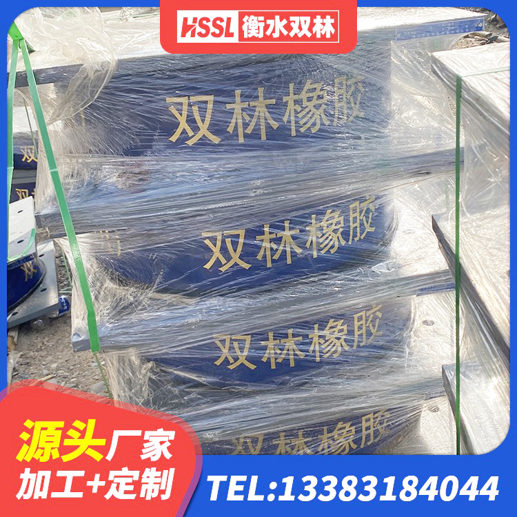 漳县隔震橡胶支座LNR800 漳县建筑物橡胶隔震支座生产厂家 漳县LRB1300铅芯橡胶隔震支座什么价格 漳县LNR橡胶隔震支座1000(II型)生产厂家 - 第3张
