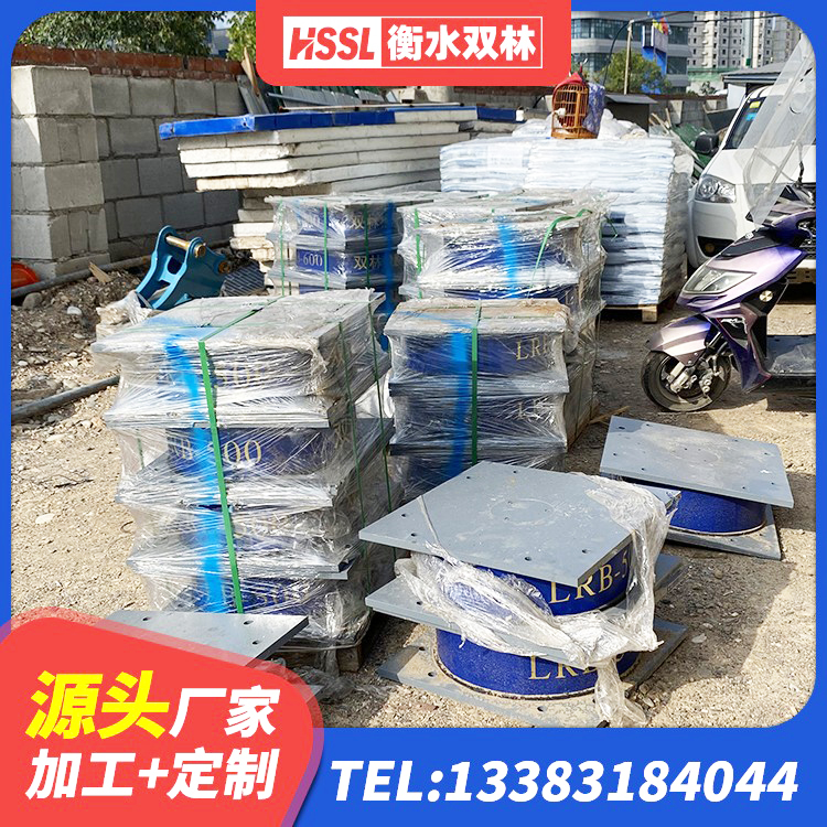 漳县LNR900隔震支座生产加工 漳县减高阻尼支座厂家 漳县铅芯隔震支座厂商生产厂家 漳县HDR700高阻尼橡胶支座生产厂家 - 第10张